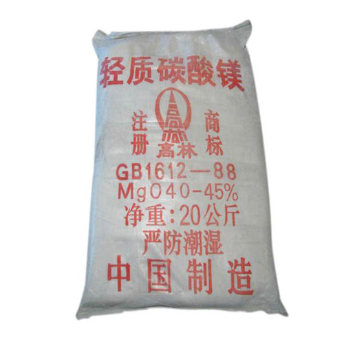 碱式九江碳酸镁生产厂家有哪些？高林碱式九江碳酸镁供应介绍