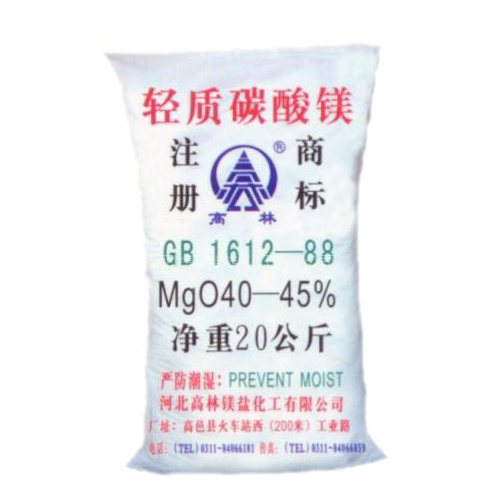 九江篮球用碳酸镁产品概述